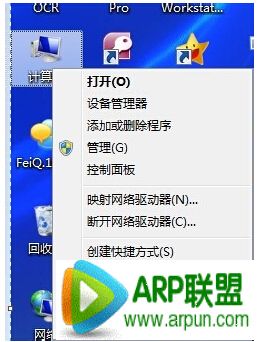 ��ȼ���Win7�콢�������ڴ��Ż�������ȼ���Win7�콢�������ڴ��Ż����� arpun.com