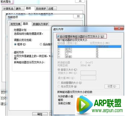 ��ȼ���Win7�콢�������ڴ��Ż�����
