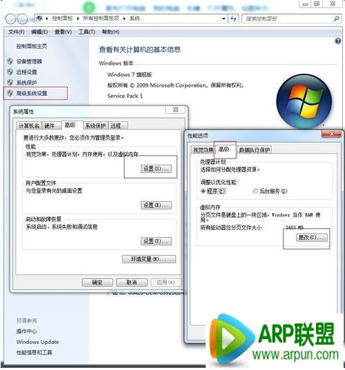 ��ȼ���Win7�콢�������ڴ��Ż�����