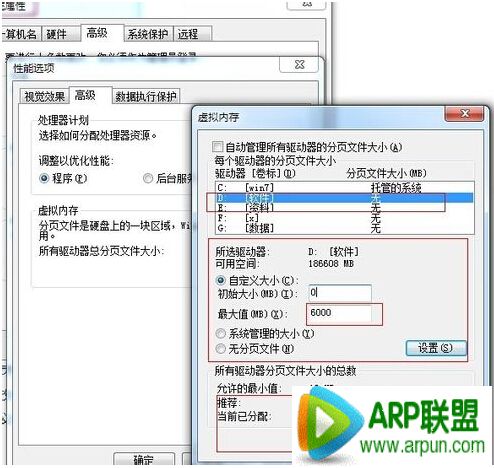 ��ȼ���Win7�콢�������ڴ��Ż�����
