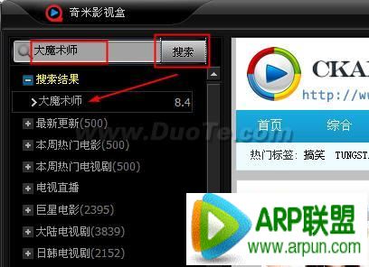 ����Ӱ�Ӻа�װʹ�ý̳�����Ӱ�Ӻа�װʹ�ý̳�