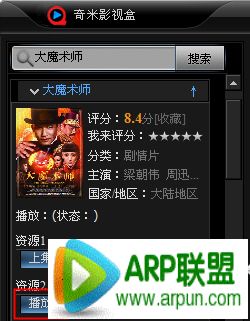 ����Ӱ�Ӻа�װʹ�ý̳�����Ӱ�Ӻа�װʹ�ý̳�