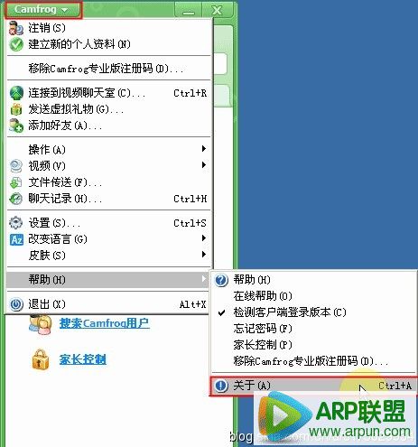 �����й�Camfrog����/����/���ע���뼤�����ʹ��ʣ��ʱ���ѯ����