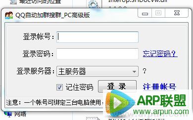 qq��Ⱥ����2015