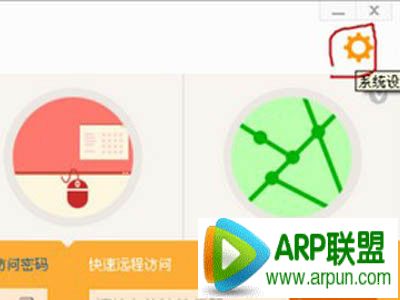 ��Զ�̿��Ƶ��Է����򿪰�ȫ���÷�������ص�windows�˻�