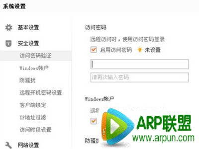 ��Զ�̿��Ƶ��Է����򿪷����������ú���