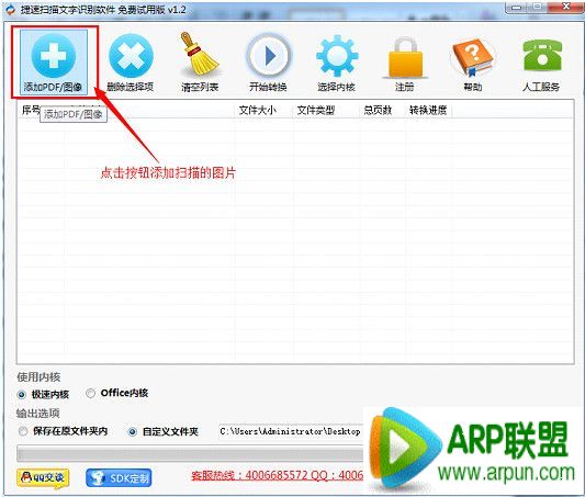 ����ɨ������ʶ������ʶ��ʵ�ü��ɽ���ɨ������ʶ������ʶ��ʵ�ü��� sanl 