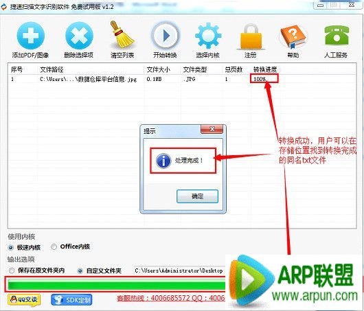 ����ɨ������ʶ������ʶ��ʵ�ü���