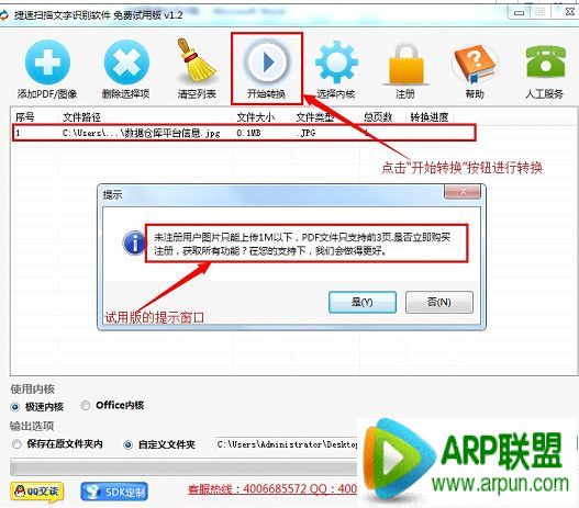 ����ɨ������ʶ������ʶ��ʵ�ü���