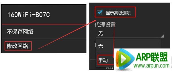160wifiû��������ô�죿160wifiû��������ô�죿160wifi���Ӻ�û����������2