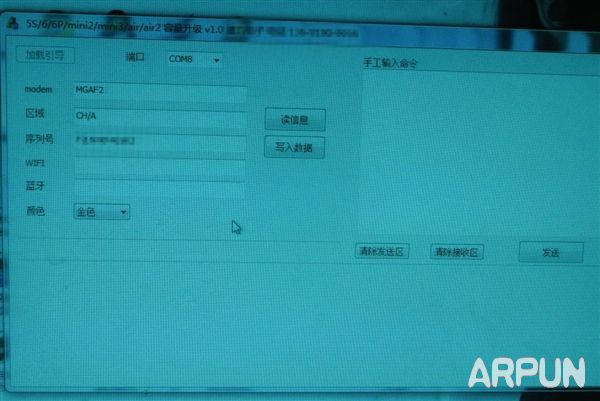 �ְ��ֽ����16G iPhone6 Plus���128G35.jpg