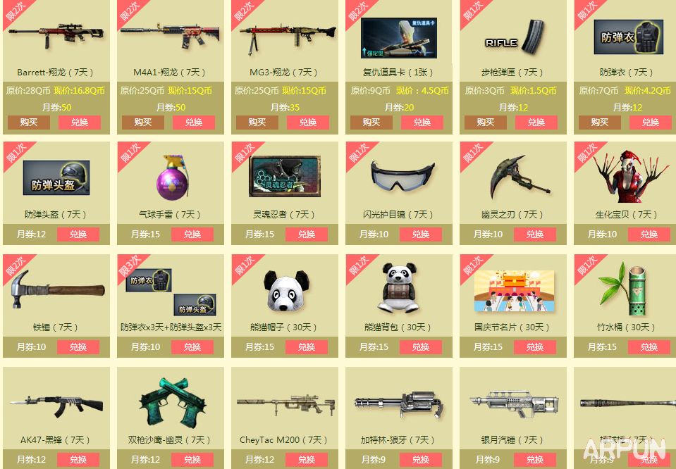 CFer�������10��ǩ��� ������ʮ�������������ڵ���ַ