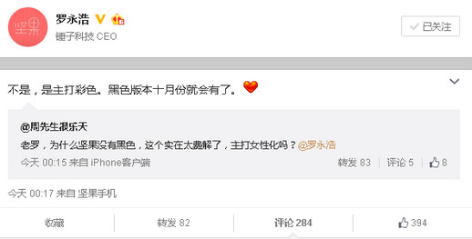 ����ֻ��к�ɫ�𣿼���ֻ��к�ɫ�𣿺�ɫ����u1����ʱ��