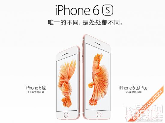 ƻ��iPhone 6s�ƶ�/��ͨ/���ź�Լ���ײͶԱ�