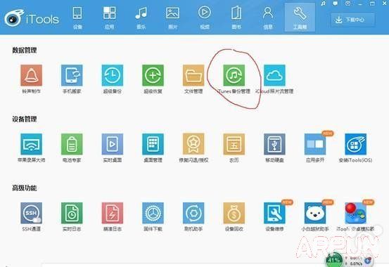 iOS9��β�Խ���ָ����ź���Ƭ��iphone�ָ���Ƭ�����̳̣�iOS9��β�Խ���ָ����ź���Ƭ��