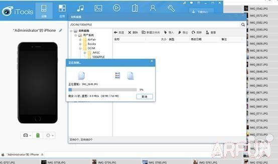 iOS9��β�Խ���ָ����ź���Ƭ��iphone�ָ���Ƭ�����̳̣�iOS9��β�Խ���ָ����ź���Ƭ��