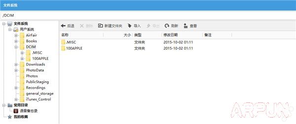 iOS9��β�Խ���ָ����ź���Ƭ��iphone�ָ���Ƭ�����̳̣�iOS9��β�Խ���ָ����ź���Ƭ��