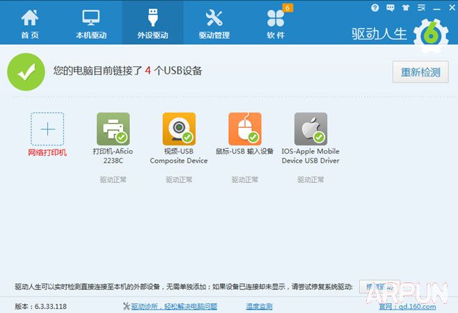 iPhone6S������װʧ�ܽ������