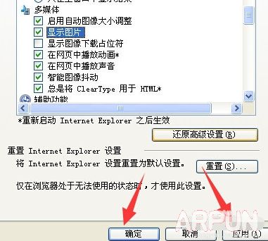 IE�����ͼƬ����ʾ����취