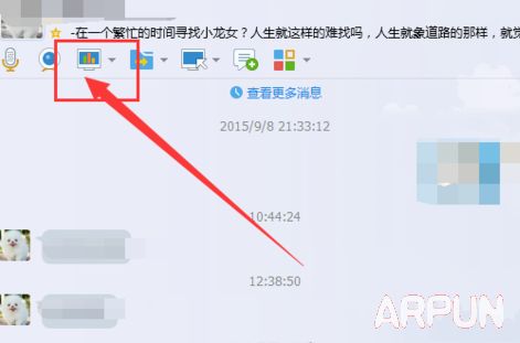 QQ��Ļ��������