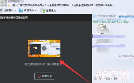 QQ��Ļ��������