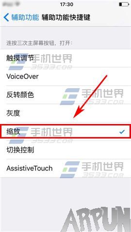 ƻ��iPhone6S��ô������Ļ����