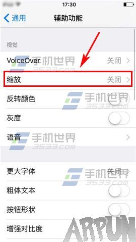 ƻ��iPhone6S��ô������Ļ����