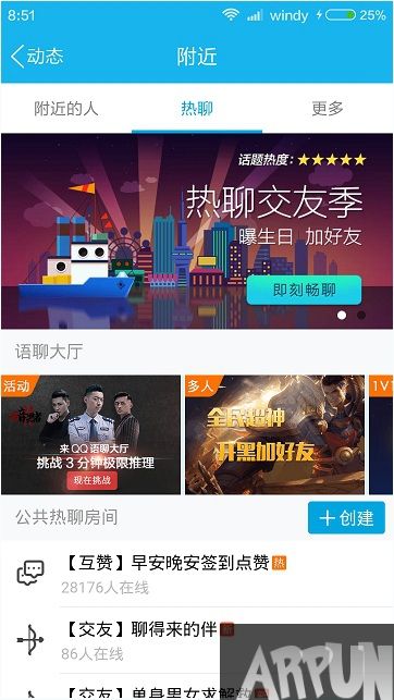 �ֻ�QQ��ô����ͬ�����ķ����ֻ�QQ��ô����ͬ�����ķ��� �ֻ�QQ����ͬ�����ķ���̳�