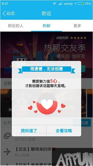 �ֻ�QQ��ô����ͬ�����ķ����ֻ�QQ��ô����ͬ�����ķ��� �ֻ�QQ����ͬ�����ķ���̳�