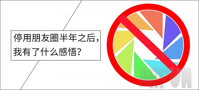 ͣ������Ȧ����֮����ʲô����