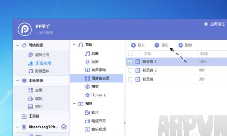 iPhone6s¼����ô����iPhone6s¼����ô���� iPhone6s¼���ϴ������Է���