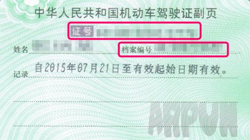 ֧������ο������Ƿ�۷�