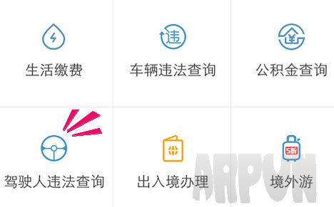 ֧������ο������Ƿ�۷�