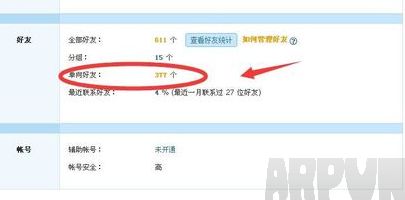 qq���������ʲô��˼