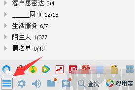 qq���������ʲô��˼
