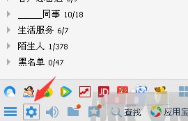 qq�����¼ͼƬ������ô�ָ�