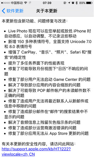 ios9.1������