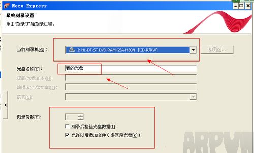 Nero������ô��¼cd���̽�������CD��¼