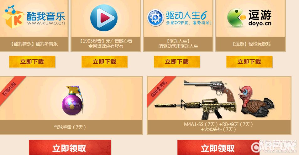 CF����������� �����������������׵�װ�� ��BUG