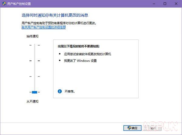 win10�ر�UAC���Realtek HD Audio����ʧ��