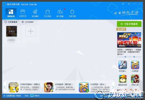 ��ʵ�ol�ֻ�������ڵ��������� ��ʵ�ol���ε��԰氲װʹ�ý̳�