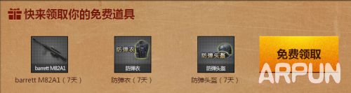 CF10��ף�����տ��ֻ 2015�����ȡ10�����������ַ