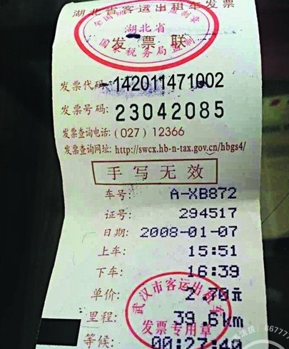 �人�ڳ��⣺7������115Ԫ����Ʊ����08���