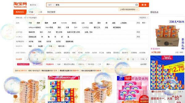 �Ա�˫11����������ô�����Ա�˫11����������ô�����Ա�˫ʮһ����������ʵ�����