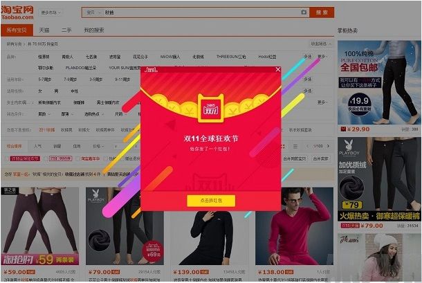 �Ա�˫11����������ô�����Ա�˫11����������ô�����Ա�˫ʮһ����������ʵ�����