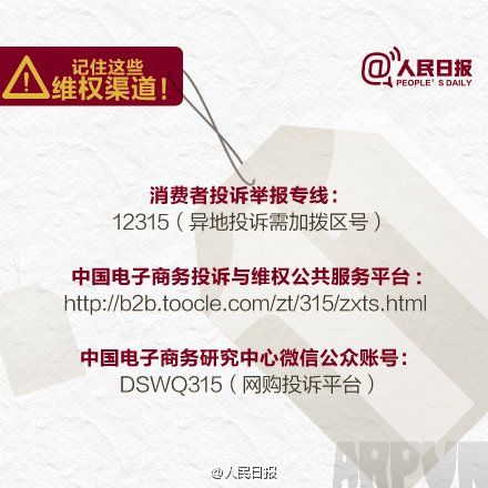 ˫ʮһ�����ôάȨ˫ʮһ�����ôάȨ ͼ��˫11�ں�ָ��