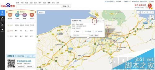 �ٶȵ�ͼ����ôͬʱ��ע����ص�?