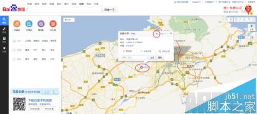 �ٶȵ�ͼ����ôͬʱ��ע����ص�?