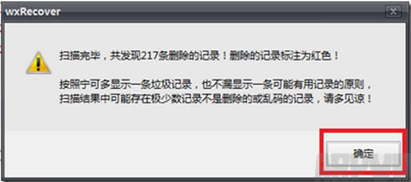 ΢�������¼����ָܻ���΢�������¼����ָܻ��� ������ݻָ����������һ�