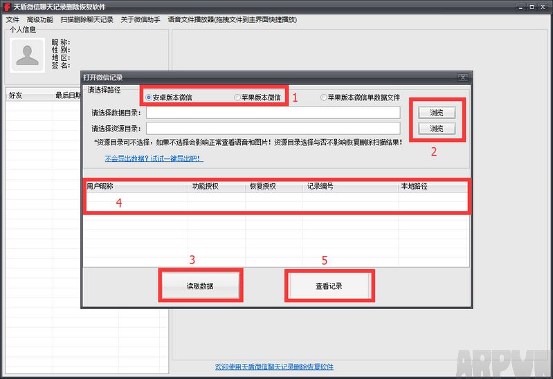 ΢�������¼����ָܻ���΢�������¼����ָܻ��� ������ݻָ����������һ�